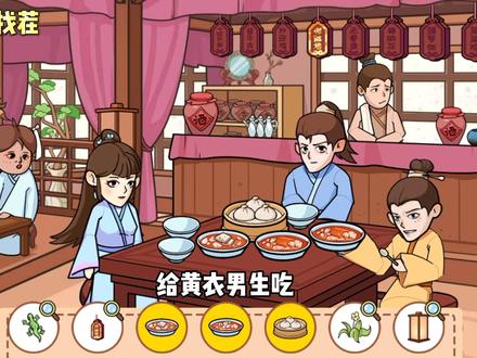 广告收益、流量变现游戏